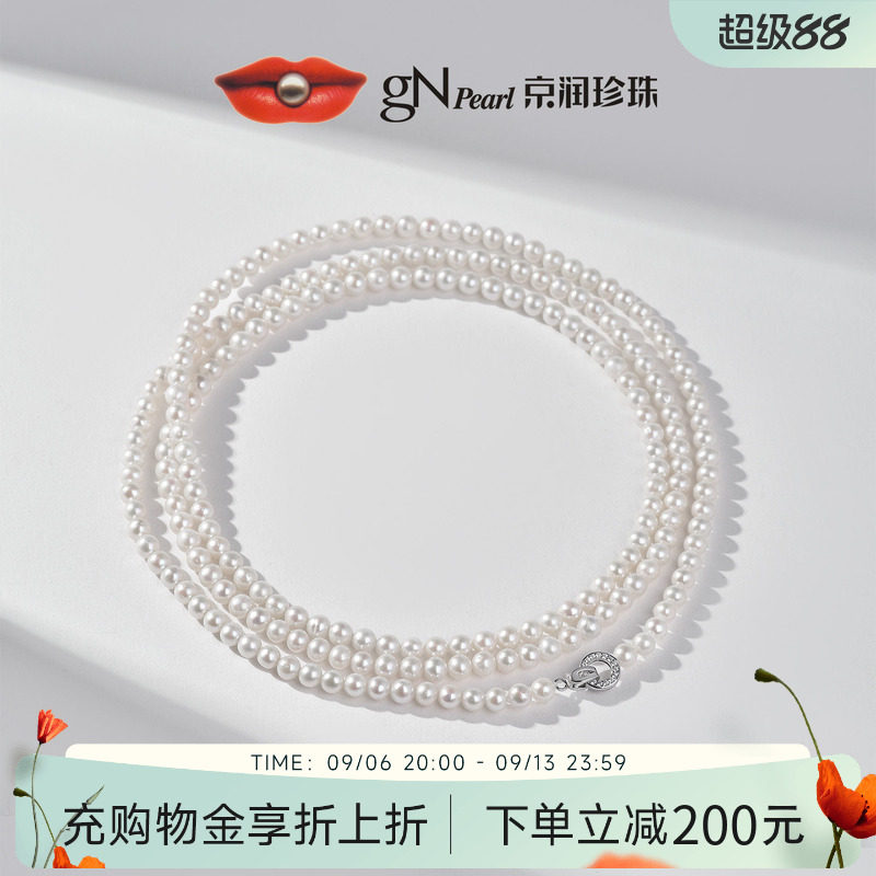 京润圆形双层可叠戴毛衣链秋冬女图片