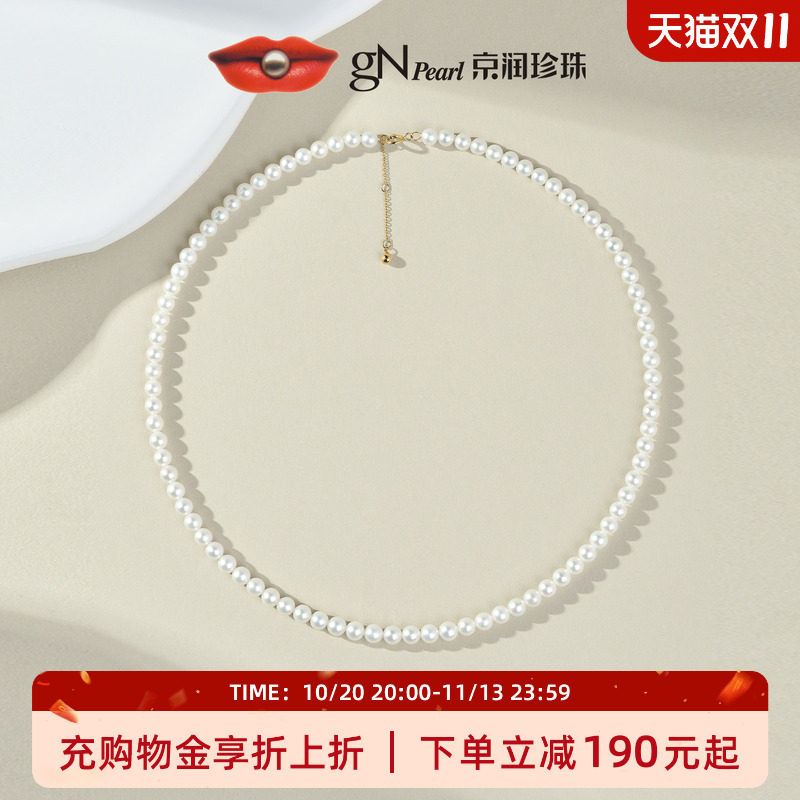 京润珍珠 金豆豆18K金小米珠项链轻奢锁骨链百搭颈链礼物送女友A
