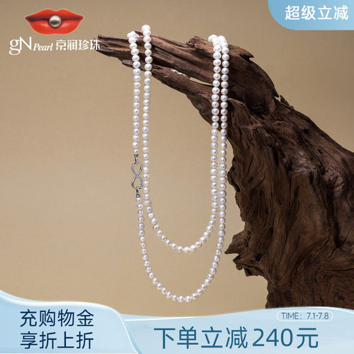京润淡水珍珠可拆卸叠戴毛衣链
