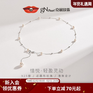 京润珍珠惜悦淡水珍珠项链5-9mm近圆满天星锁骨链生日礼物送女友D