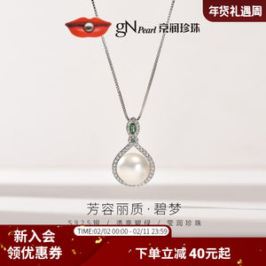 【新年礼物】京润珍珠 碧梦925银镶淡水珍珠吊坠简约优雅送妈妈D