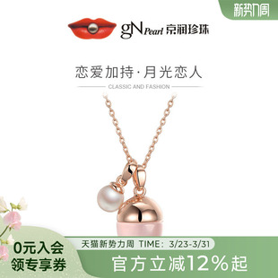 京润珍珠吊坠项链月光恋人5 6mmS925银镶白色淡水珍珠D