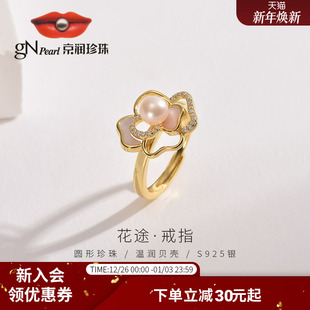 京润珍珠 6mm圆形女P 花途戒指银S925淡水珍珠戒指5