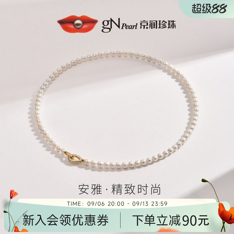 京润珍珠925银淡水珍珠项链图片