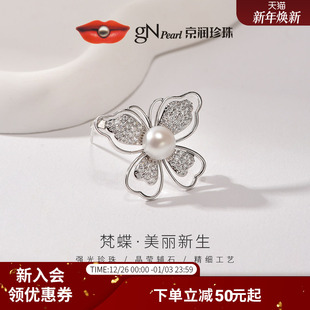 京润珍珠 9mm馒头形白色蝴蝶秋冬毛衣配饰女D 梵蝶淡水珍珠胸针8