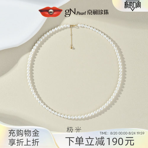 18K金材质配件，轻奢品质满足不同穿戴需求