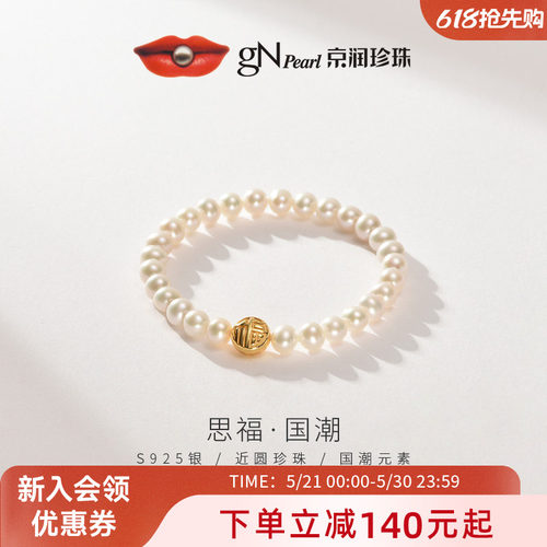 时尚全珠链设计，风格可盐可甜，百搭日常