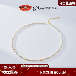 京润珍珠悦欢小米珠项链手链套装3-4mm近圆珍珠精致百搭生日礼物D