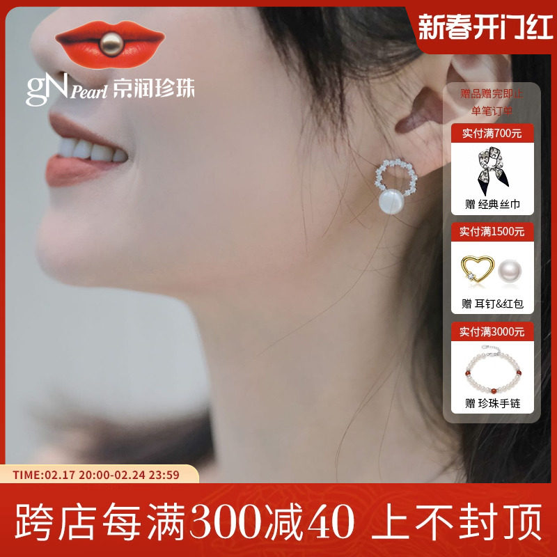 京润珍珠云堂S925银淡水珍珠耳钉7-9mm高级感耳饰通勤百搭A*D