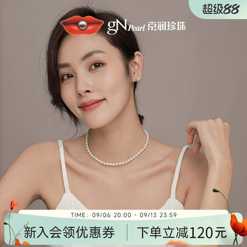 京润近圆有核珍珠项链锁骨项链