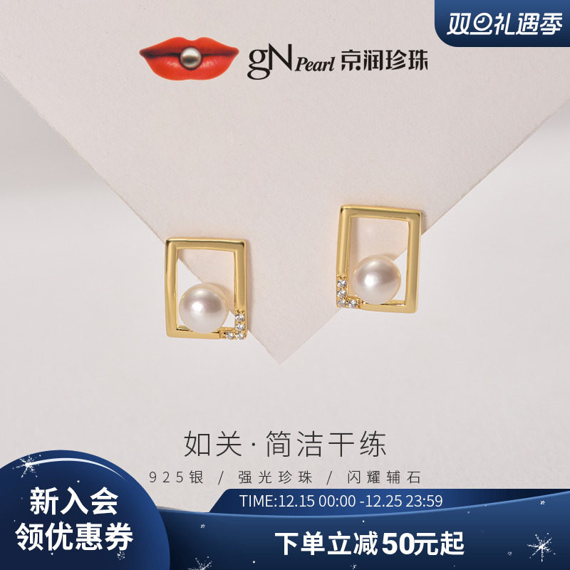 京润珍珠如关银S925淡水珍珠耳钉5-6mm馒头形白色色小香风送女友D