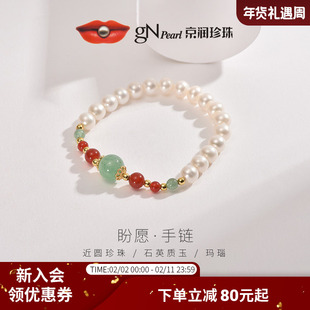 京润珍珠 盼愿手链 淡水珍珠手链7-8mm近圆形百搭珍珠手链P