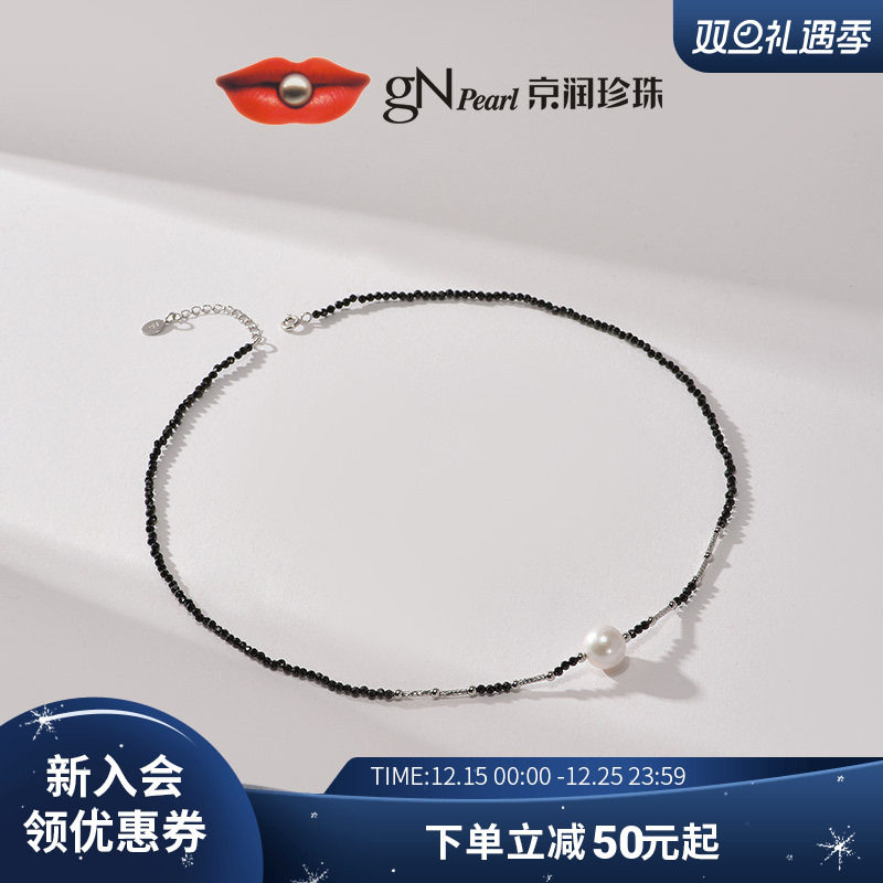 京润925银淡水珍珠项链