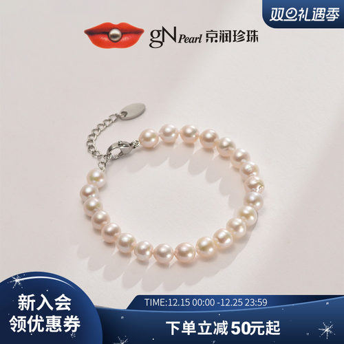 京润淡水珍珠手链休闲简约白色