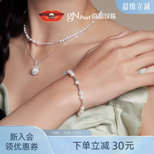 京润百搭珍珠项链送女友