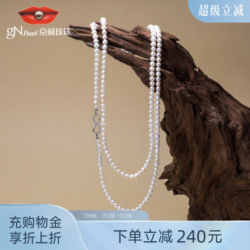 京润淡水珍珠可拆卸叠戴毛衣链