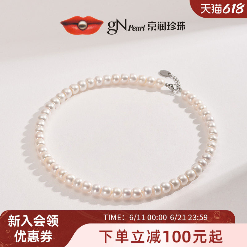 京润珍珠 静姝淡水珍珠项链强光泽8-9mm经典全珠链节日女友礼物D
