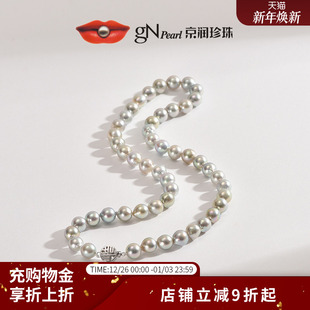 款 9mm个性 珍珠全珠项链女D 暮时G18K金海水珍珠项链8 京润珍珠