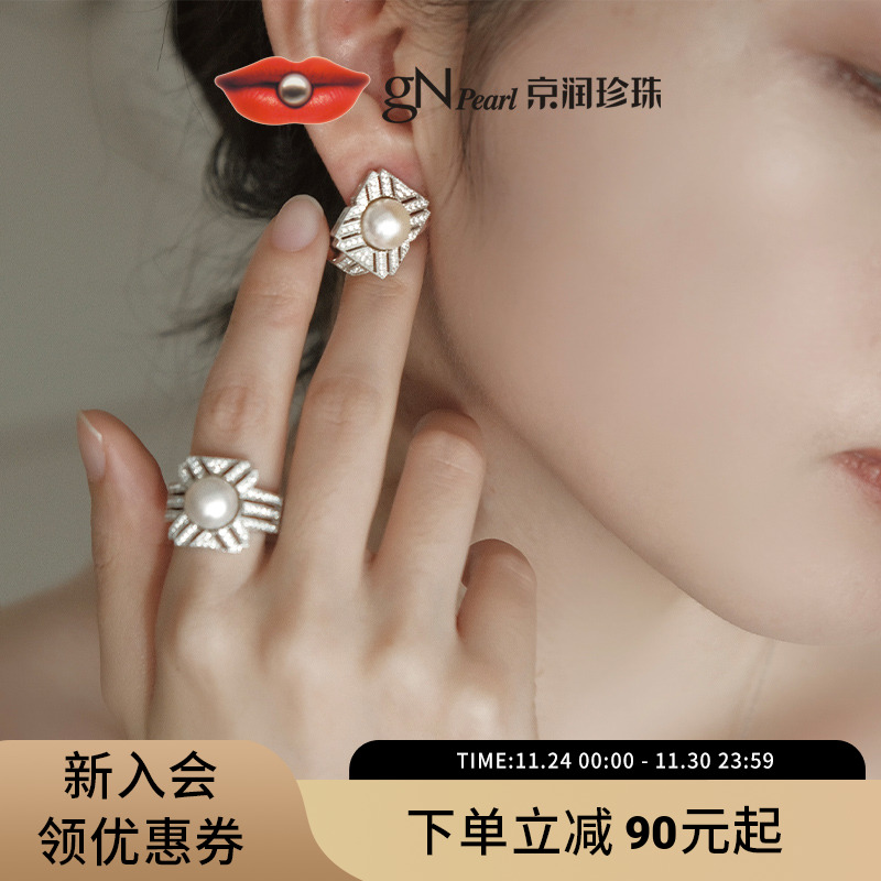 尚意耳钉银S925淡水珍珠耳钉