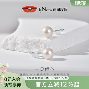 7mm无核正圆淡水珍珠耳饰节日礼物女A 京润珍珠耳钉 倾心925银6