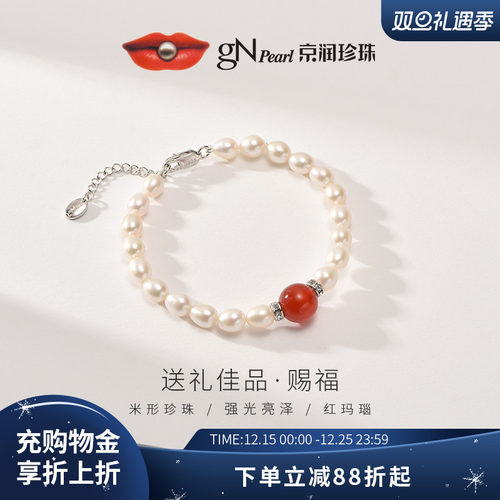 白色手链手镯京润送妈妈珍珠手链