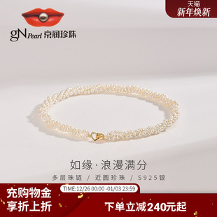 京润珍珠 4mm近圆白色双层编织choker链 如缘S925银淡水珍珠项链3
