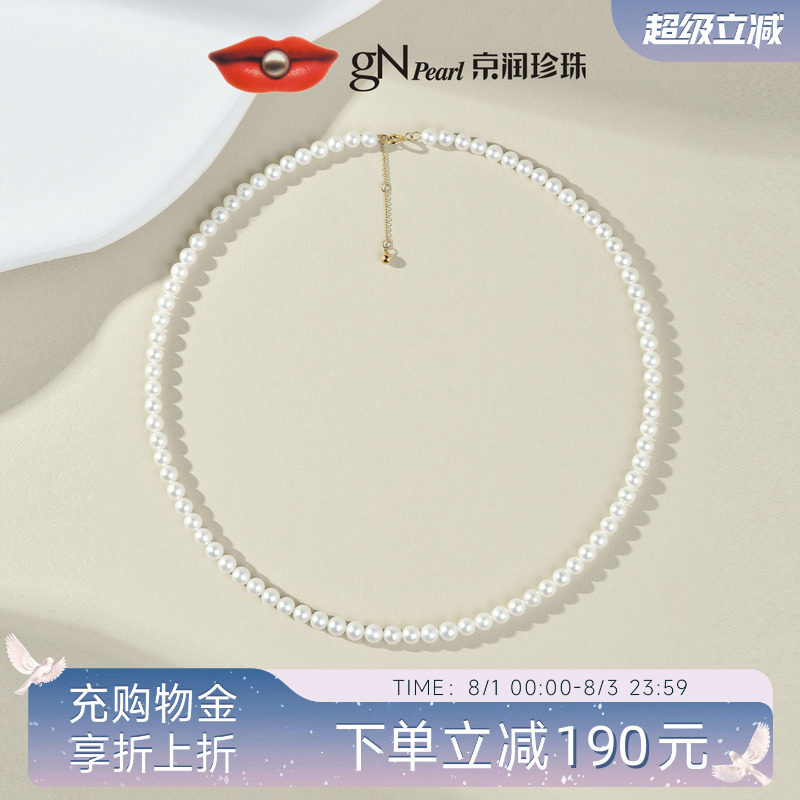 京润珍珠 金豆豆18K金小米珠项链轻奢锁骨链百搭颈链礼物送女友A - 实物图