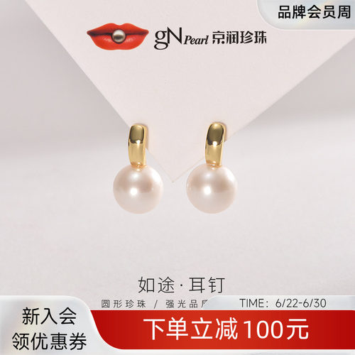京润大颗粒复古珍珠耳钉通勤百搭