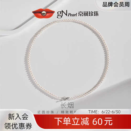 京润小米珠项链银百搭叠戴单品女