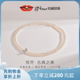 悅芳925銀淡水珍珠項(xiàng)鏈7 京潤(rùn)珍珠 8mm白色近圓形秋冬優(yōu)雅毛衣鏈D