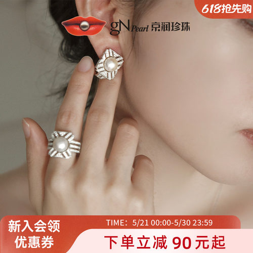 尚意耳钉银S925淡水珍珠耳钉