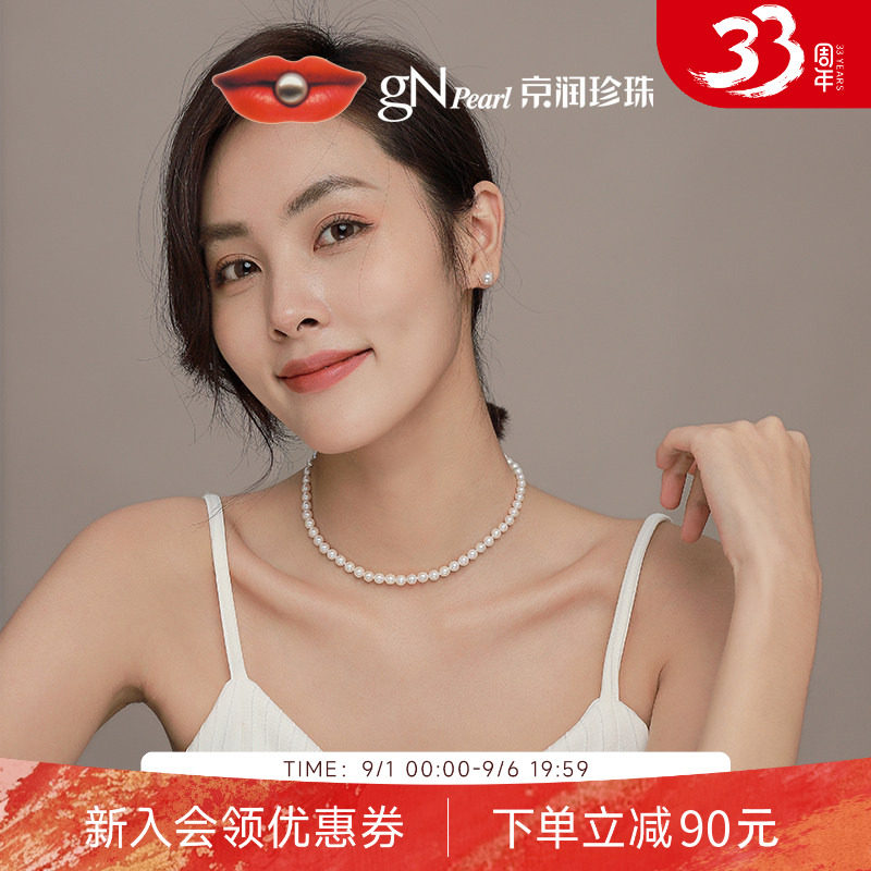 京润近圆有核珍珠项链锁骨项链图片