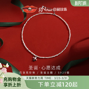 京润珍珠圣诞巴洛克淡水珍珠项链小米珠3 4mmbaby珠可叠戴礼物女D