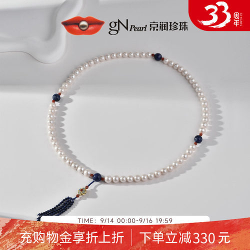 京润珍珠 璃辰 925银淡水珍珠项链8-10mm圆形白色毛衣链节日礼物D