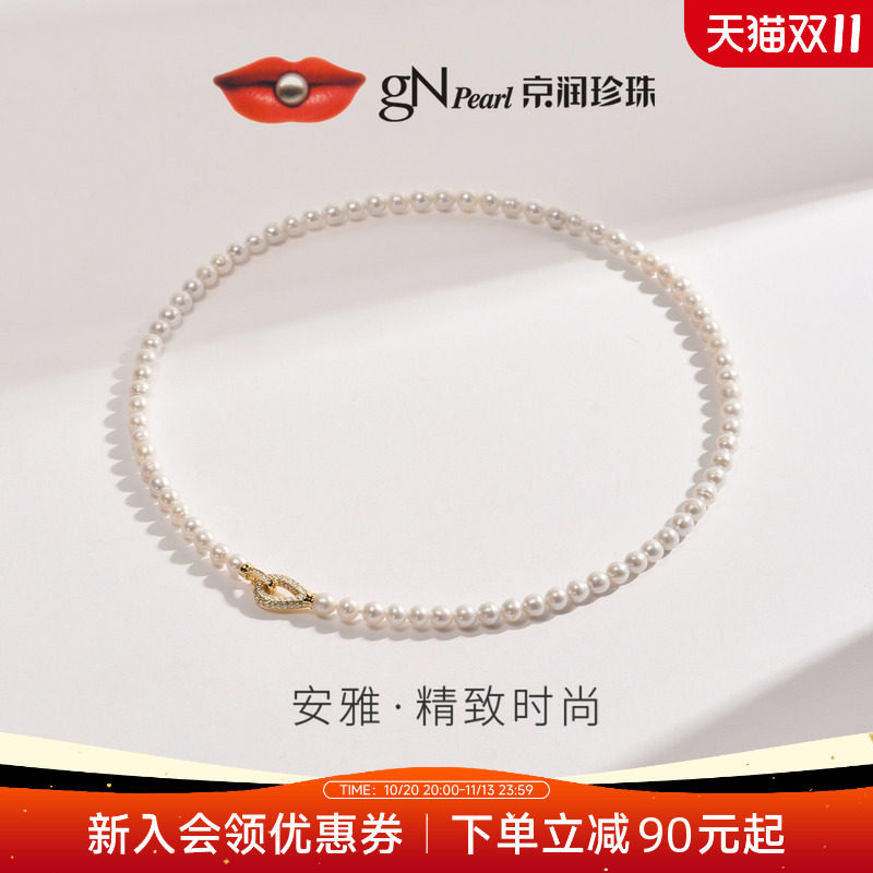 京润安雅925银天然真淡水珍珠项链精致颈链正品珠宝礼物送女友D
