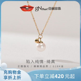 綺真18K金akoya海水珍珠項(xiàng)鏈正圓6 京潤(rùn)珍珠項(xiàng)鏈 6.5mm輕奢優(yōu)雅D