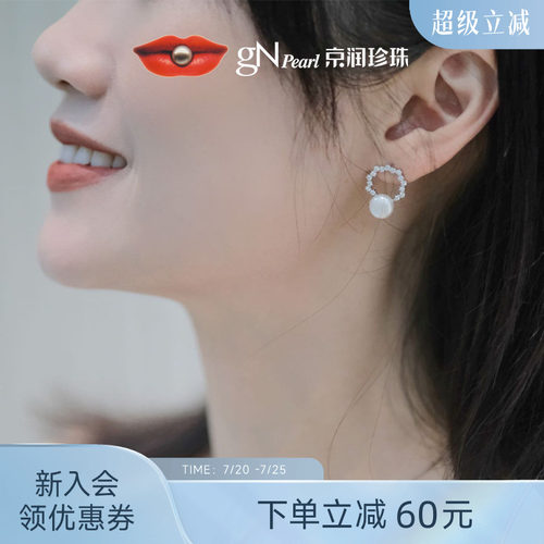 7-8mm圆形淡水珍珠，珠光莹亮动人