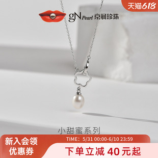 京润珍珠小甜蜜925银淡水珍珠吊链6-7mm水滴形白色简约通勤项链女