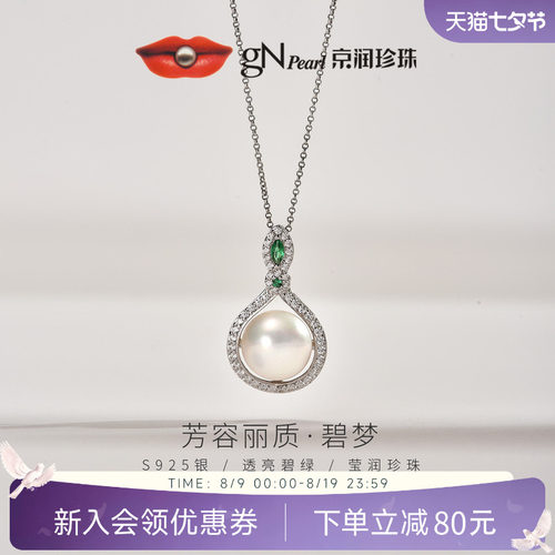 质感细腻，光泽度好，佩戴舒适美观