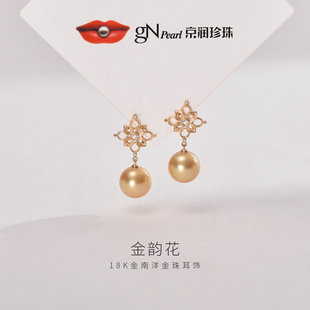 京润珍珠 金韵18K金南洋金珠耳钉10-11mm大颗海水珍珠高奢珠宝D
