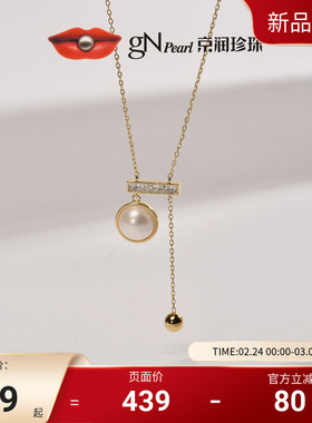 京润迟华925银海水珍珠吊链马贝珍珠项链9-10mm半圆形简约百搭D