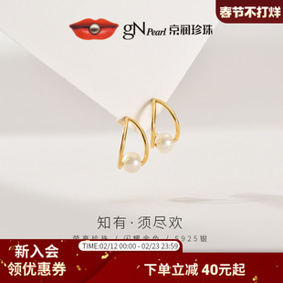 京润珍珠耳钉知有S925银淡水珍珠耳钉6-7mm白色圆形气质小众耳环D