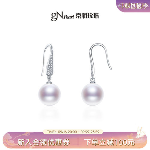 京润珍珠耳钩大点位珍珠耳钉