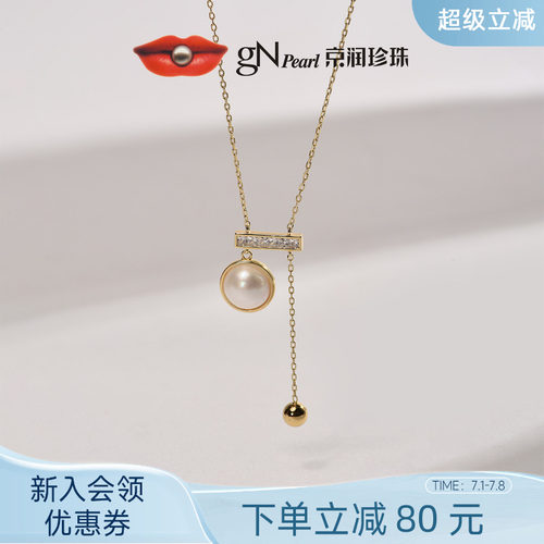 京润白色海水马贝珍珠