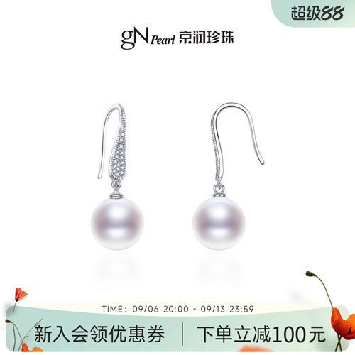 京润珍珠耳钩大点位珍珠耳钉