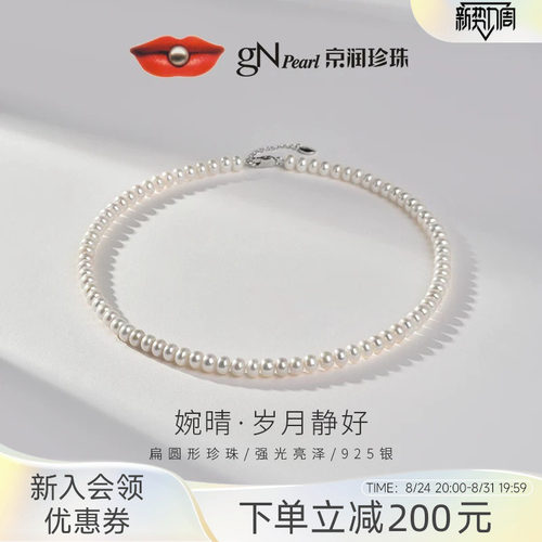 京润饱满馒头珠合金淡水珍珠项链