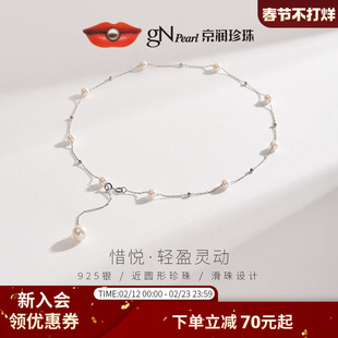 京润珍珠惜悦淡水珍珠项链5-9mm近圆满天星锁骨链生日礼物送女友D