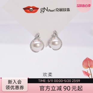 京润珍珠欢柔925银淡水珍珠耳钉9-10mm白色馒头形珠宝节日礼物女D