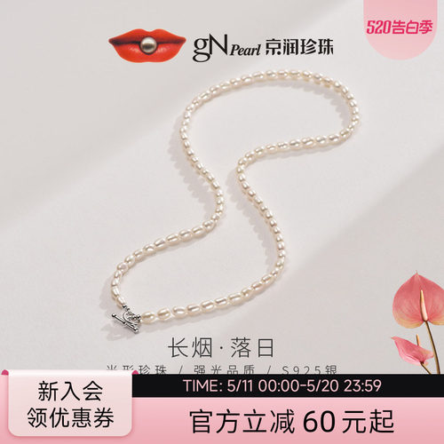京润小米珠项链银百搭叠戴单品女