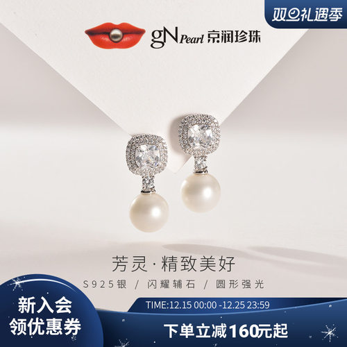京润珍珠方糖珍珠耳钉